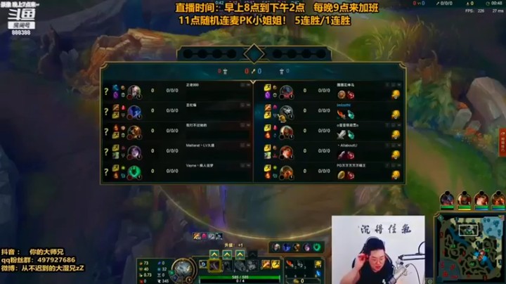 【你的大湿兄zZ】打野狮子狗敢进我野区？38杀carry全场上分轻轻松松