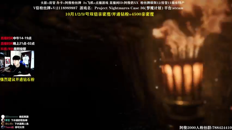 【2021-09-30 23点场】阿俊丶ll：【阿俊】新高能游戏！下饭刺激！直播！