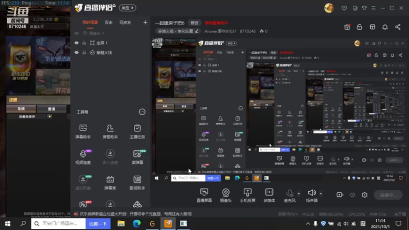 【2021-10-01 11点场】Answer厮守81031：生化专区，蓝老头yyds