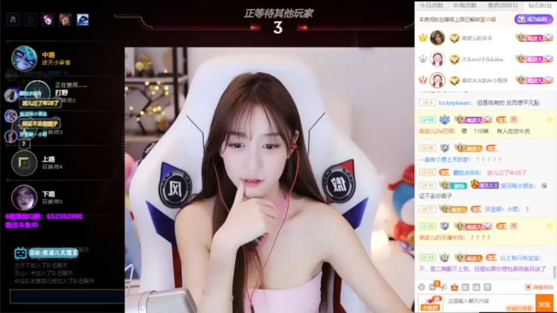 【南波儿大魔王丶 逆战】2021-09-30 22:33:57-2021-09-30 22:45:35