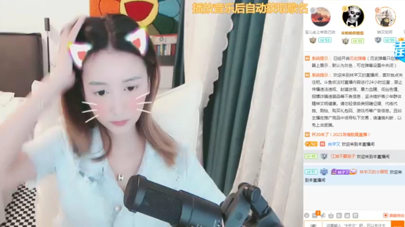 【2021-10-01 14点场】林芊又：祖国妈妈生日快乐❤