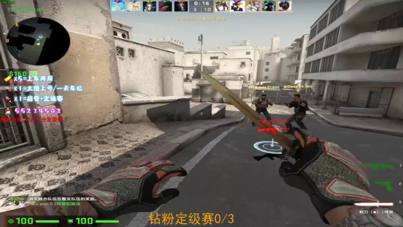 【2021-10-01 10点场】csgo沉默男孩：【沉默】新赛季钻粉定级赛！