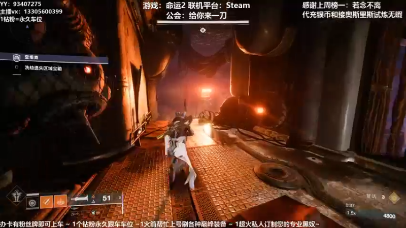 【2021-09-30 23点场】六爷直播：国庆快乐！神隐赛季欢迎小伙伴！