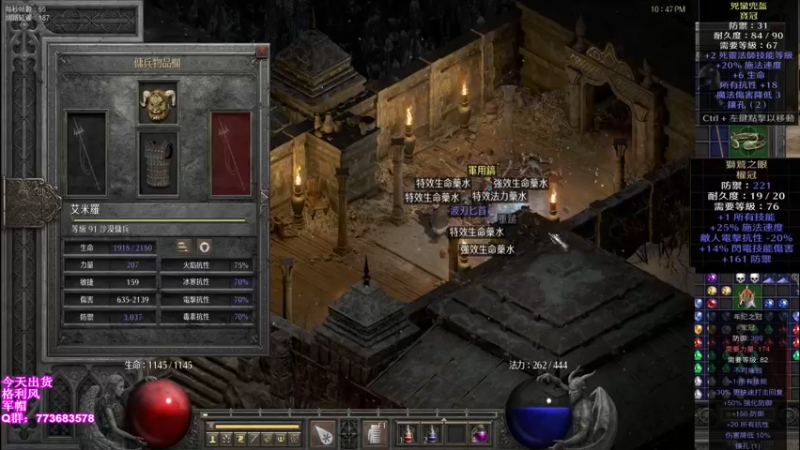 出了24号小运气可以