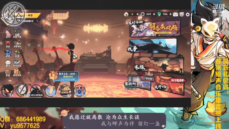 【2021-09-30 22点场】七忆鱼793：二服 大家国庆快乐吖！
