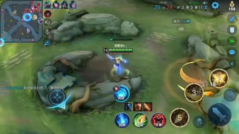 射手游戏实况