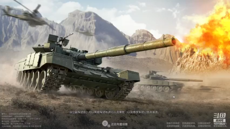 【2021-10-01 19点场】神怒流云飞沙：流云飞沙的直播间