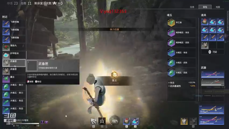 【黑白锐雯 永劫无间】2021-10-01 20:11:15-2021-10-01 20:26:17