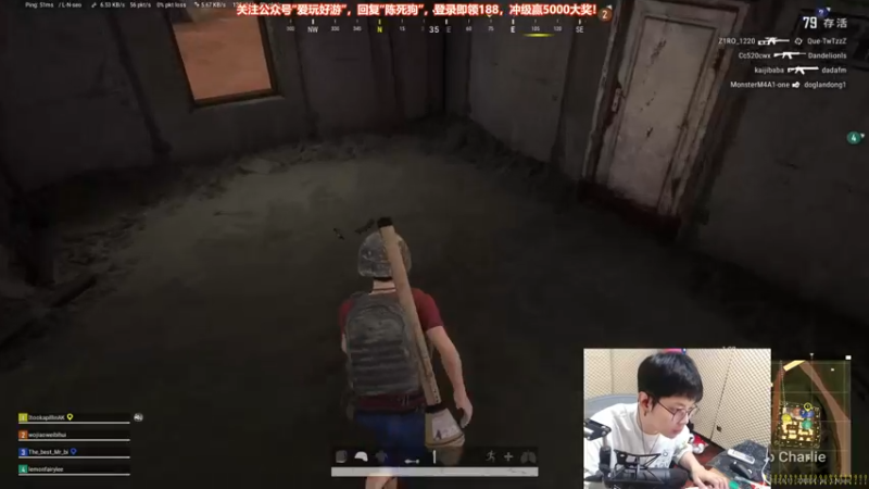 【2021-10-01 20点场】陈死狗cnh：【双倍】国庆快乐！八点跟老毕岱岱月月抓羊