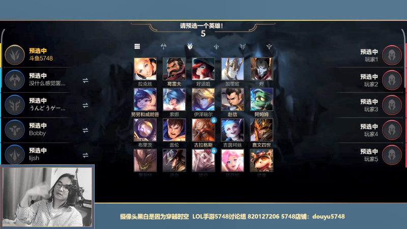 【LOL手游】主任5748的精彩时刻 20211001 00点场