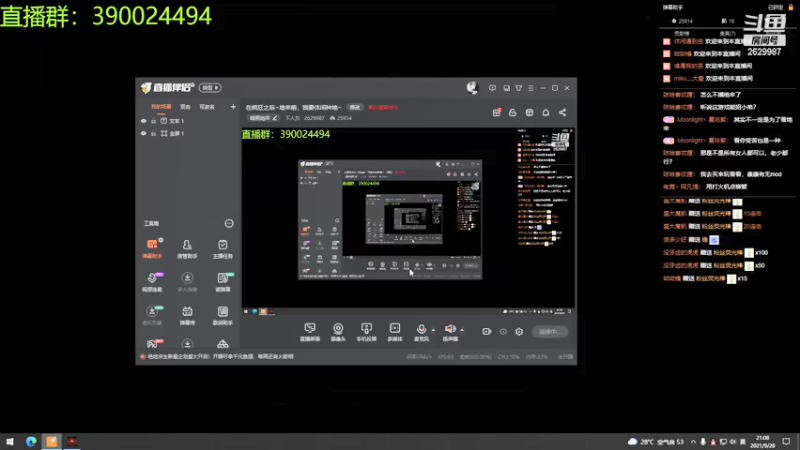 【2021-09-28 21点场】下人灰：疯狂之后~海湾F4：一刀秒了有什么好说的