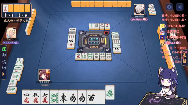 【2021-10-01 00点场】派送大可爱：真女人勇往直前
