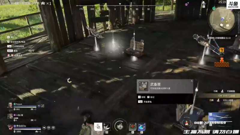 【2021-10-01 00点场】李白白Oo：【李白】国庆七天乐~