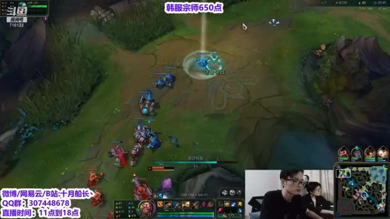 【2021-10-01 17点场】十月船长丶：韩服612点冲王者