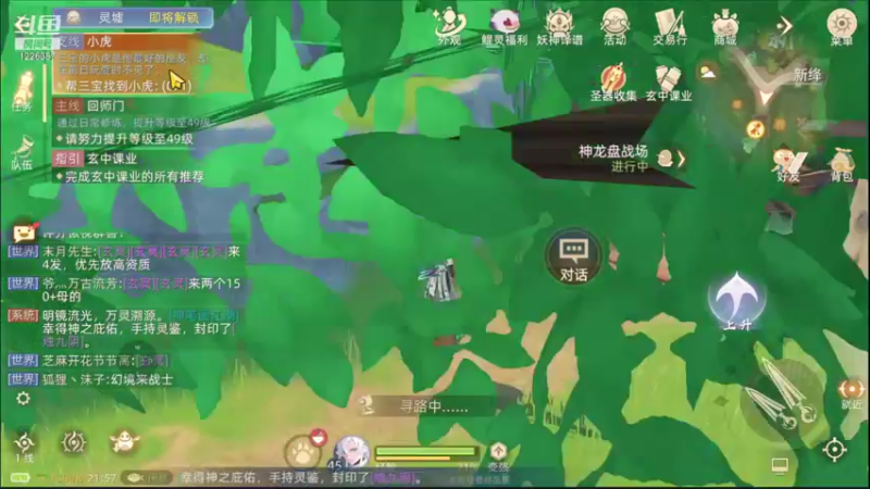 【2021-09-27 21点场】午夜怨：(玄中记)冲冲冲
