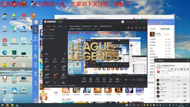 【2021-09-30 15点场】Top丶路哥：对面的快点投降吧！不然我们就先投了