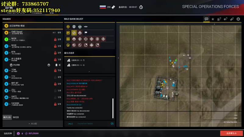 【2021-09-30 20点场】丢丢路可：squad 随便玩玩