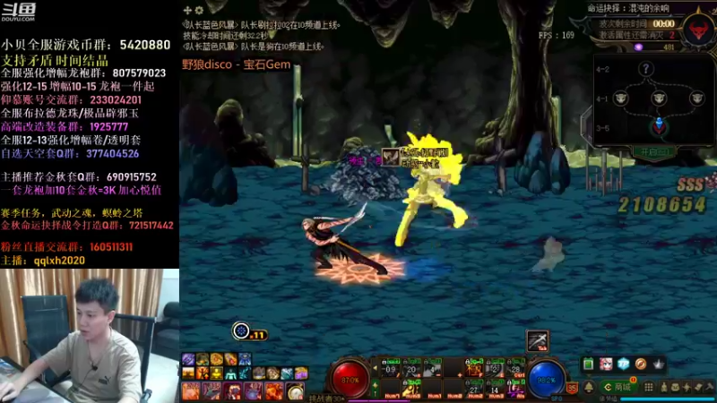 【2021-10-01 04点场】漫游kiss欢：来了！继续抉择 学习学习!练习练习!