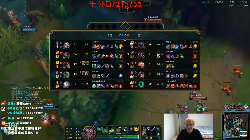 【英雄联盟】impOUO的精彩时刻 20211001 08点场