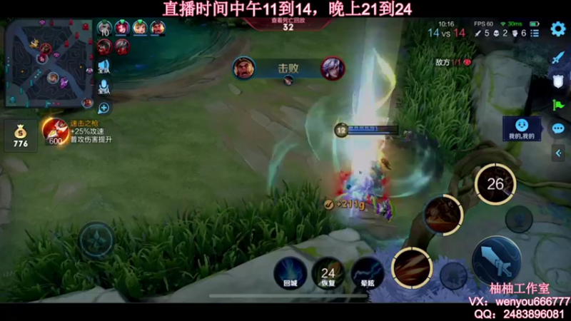 【2021-09-30 23点场】温柚：【温柚】赛季初冲刺巅峰赛！