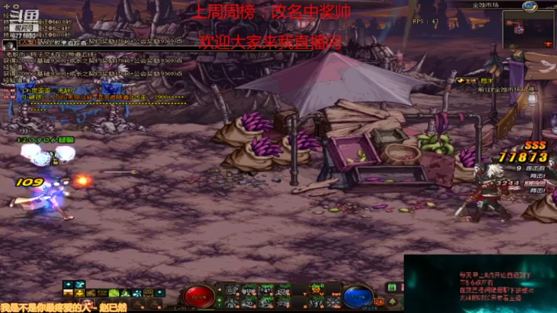 【2021-09-30 21点场】吉格丶帝国：帮你打游戏欢迎来8771830