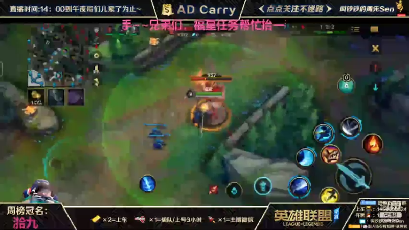【2021-09-30 18点场】叫钞钞的周先Sen：国服开黑大师~！互动的王！