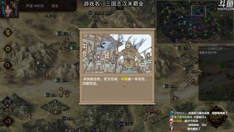 【2021-10-01 19点场】荣耀洋洋：【洋洋】国庆节快乐！