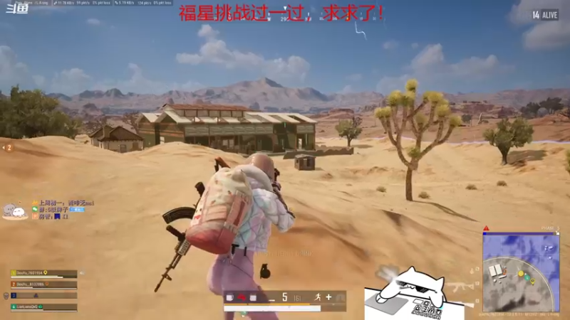 【2021-09-30 20点场】紫雾紫老八：【紫老八】猛男吃鸡团！