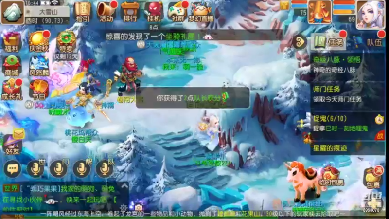 【2021-09-30 10点场】贺俊259：梦幻西游手游：好玩
