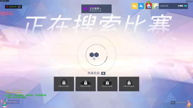 【2021-09-30 19点场】织田幼琳子m：lisalove：五百强辅助