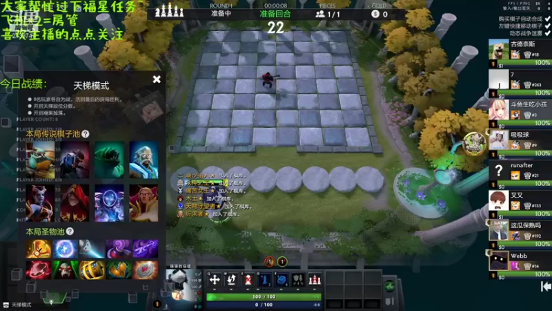 【2021-09-29 14点场】生吃小孩i：探讨一下版本，调下时差