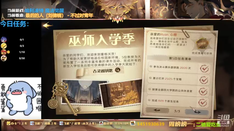 【2021-10-01 11点场】Ryan心颜：[Ryan_心颜]颜颜装傻敲可爱的