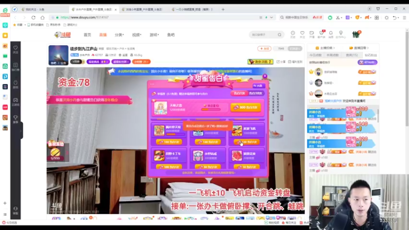 【2021-10-01 21点场】洪湖小肖：户外乡野捕鱼捉虾