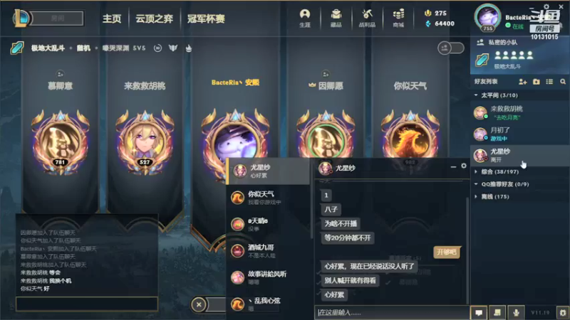 【2021-09-30 22点场】大咪咪超人：大咪咪超人的直播间