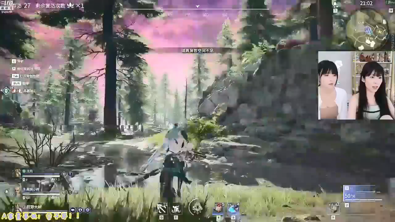 【英雄联盟】不2不叫周淑怡的精彩时刻 20211002 14点场