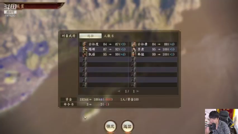 【2021-10-01 08点场】直播间最发抛的欣欣：祝祖国母亲生日快乐