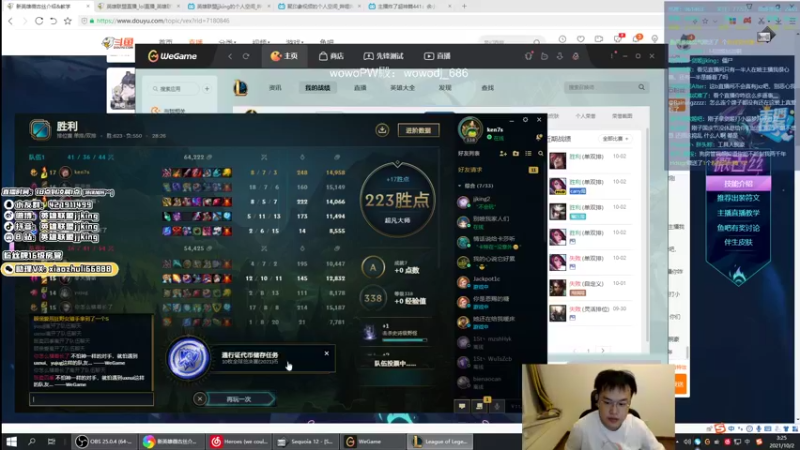 【2021-10-02 03点场】jjking剑姬：世界第一剑姬，电一大师局乱杀