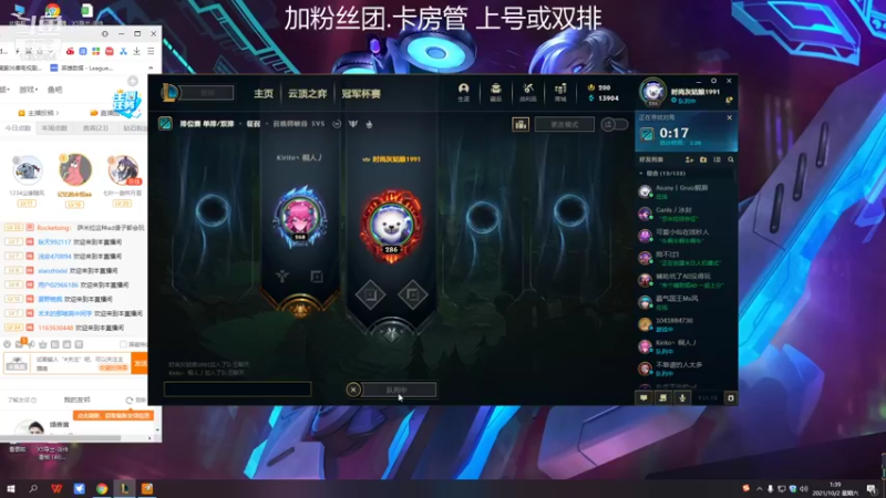 【2021-10-02 01点场】GS丶望月：寒冰专场：万场纯银土皇帝~！！