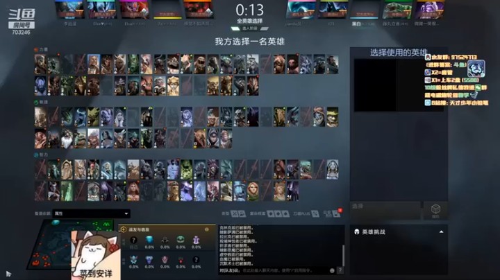 小铅笔HB：12-2痛苦女王，我愿称对面为困难人机