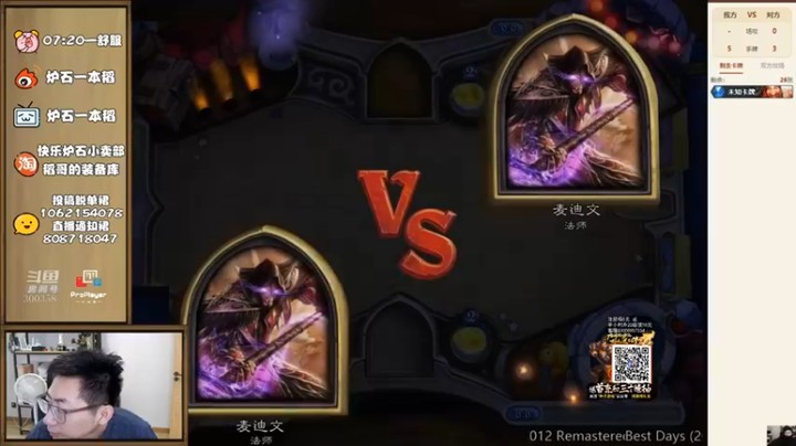 一本稻：年轻人不要冲动，冲动是魔鬼