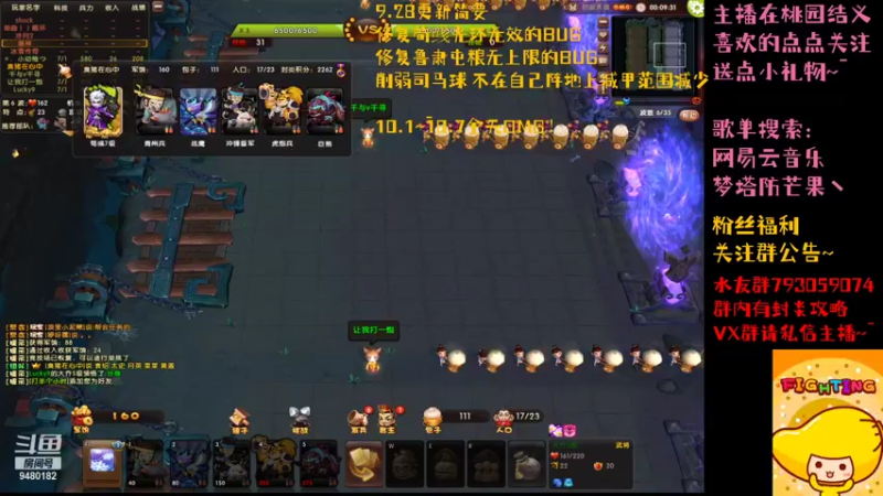 【2021-09-29 19点场】梦塔防芒果丶：一生所幸 乃生于华夏！