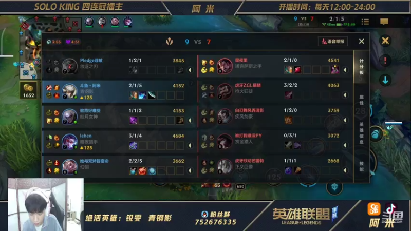 【2021-10-02 18点场】网友阿米：第一锐雯！rank排名10
