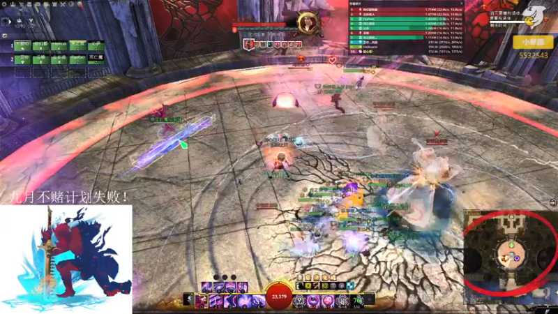 【2021-09-22 21点场】小卑鄙丶iwnl：中秋快乐！ 5532543