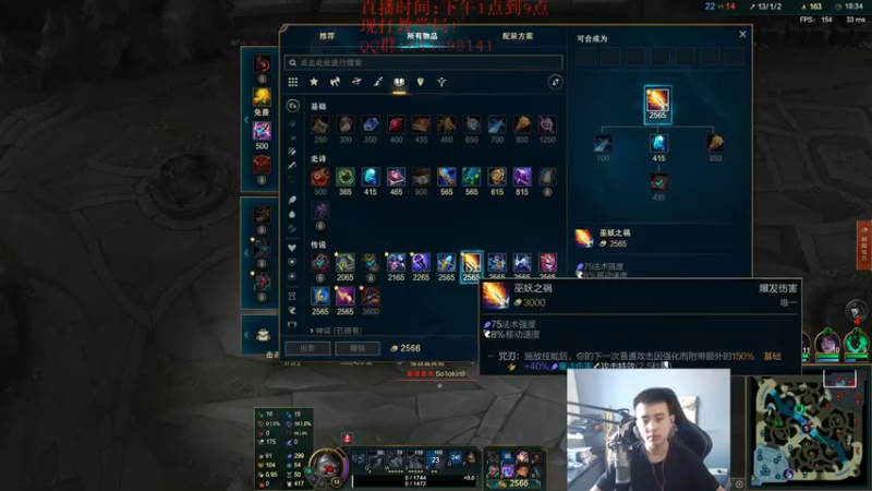 【2021-10-02 14点场】LOL丶摇摆：加强后小鱼人教学局.19分钟3件套