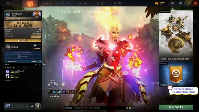 【2021-10-01 11点场】ZC陈笑风：冲击9500！国庆快乐！