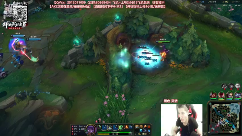 【2021-10-02 02点场】Akl托尼老师：世界顶尖阿卡丽：极致细节教学！