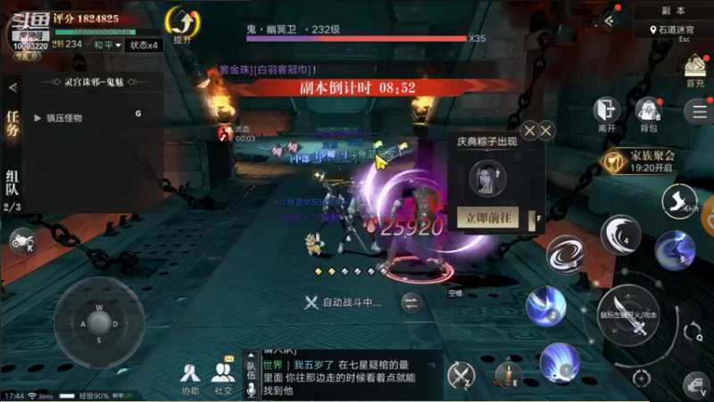【2021-10-01 17点场】蓝朋友YonHen：像小哥一样的男人！