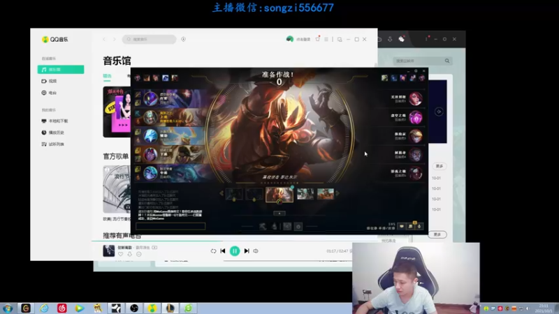 【2021-10-01 23点场】douyu丶松子：蛮王:版本T0 选到=包赢