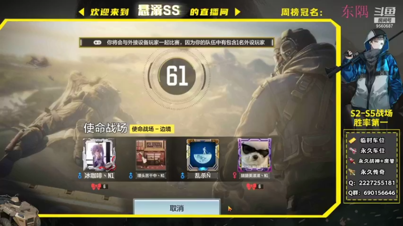 【2021-09-27 17点场】悬溺SS：打架快来摸鱼