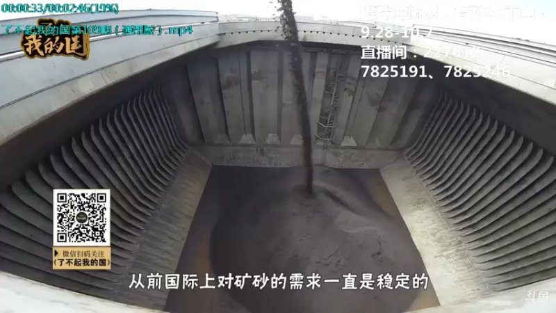 【2021-10-02 00点场】了不起我的国：中医真的是没用么？
